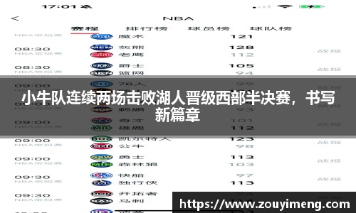 半岛综合体育